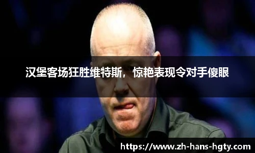 皇冠体育官网