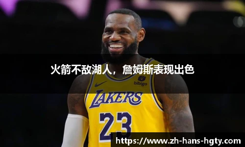 皇冠体育官方网站