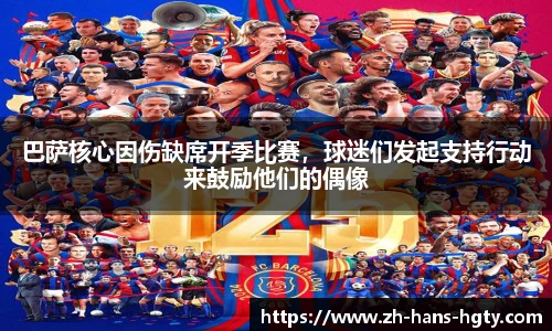 皇冠体育