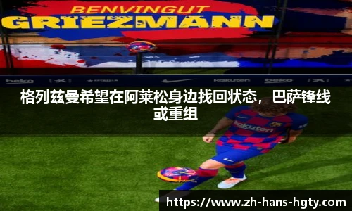皇冠体育