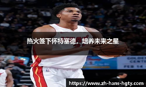 皇冠体育