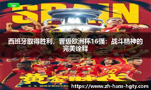皇冠体育官网