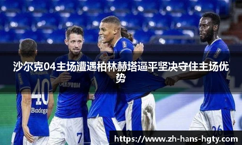 皇冠体育官方网站