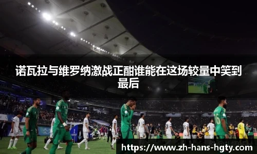 皇冠体育
