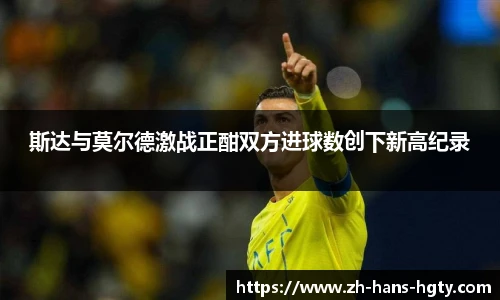 皇冠体育