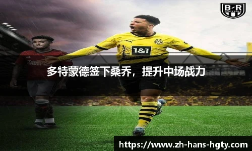 皇冠体育
