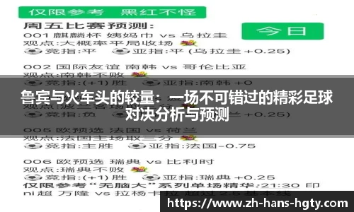 皇冠体育