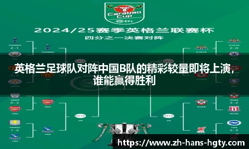 皇冠体育