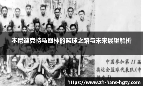 皇冠体育