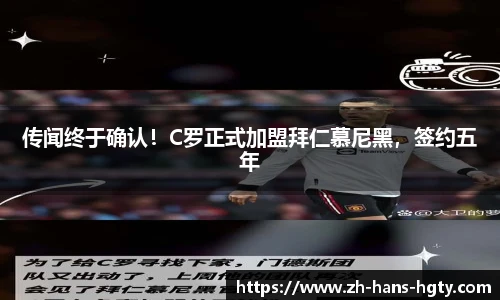 皇冠体育官方网站
