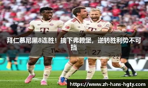 皇冠体育