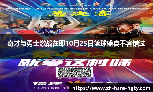皇冠体育