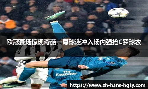 皇冠体育