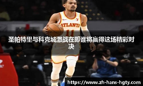 皇冠体育