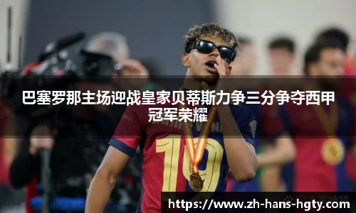 皇冠体育官网