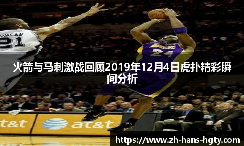 皇冠体育