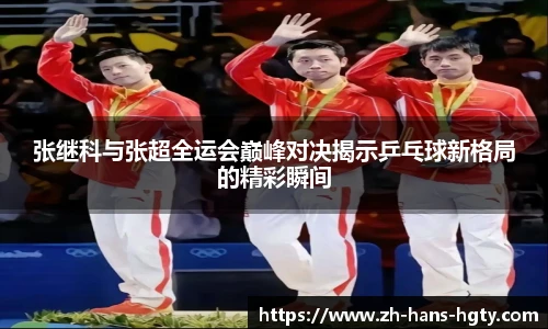 皇冠体育