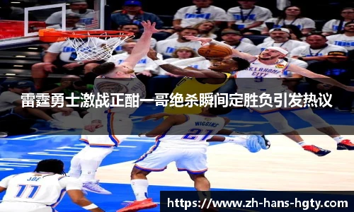 皇冠体育