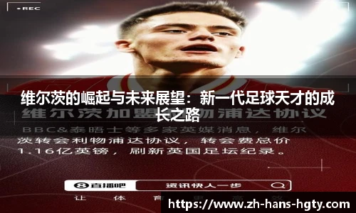 皇冠体育官网