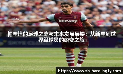 皇冠体育