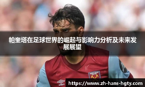 皇冠体育官方网站